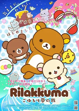 迪迦奥特曼普通话版