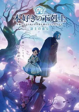 迪迦剧场版