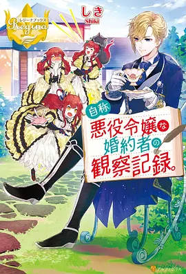 盖亚奥特曼