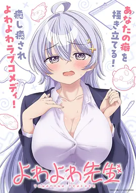 赛文奥特曼