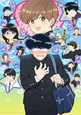 艾斯奥特曼