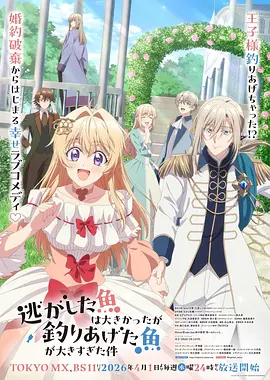 奥特新生代